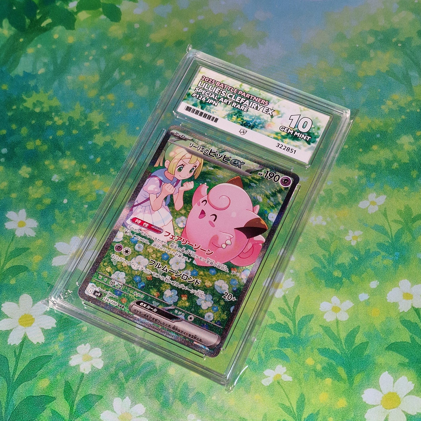 Lillie's Clefairy ex - 126/100 - Battle Partners SAR - ACE 10